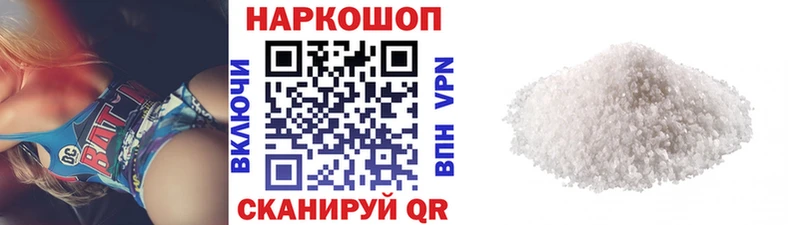 Купить наркоту Димитровград Бошки Шишки  APVP  Меф  COCAIN 