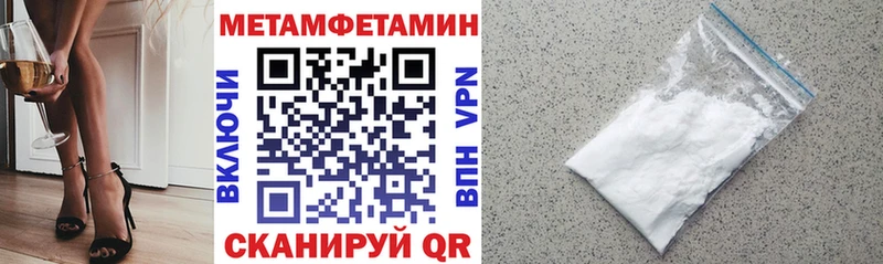 Амфетамин 97%  hydra вход  Димитровград  купить наркотики сайты 