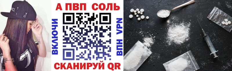 где можно купить наркотик  Димитровград  kraken ССЫЛКА  Альфа ПВП крисы CK 