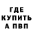 Метадон VHQ EnterPlay