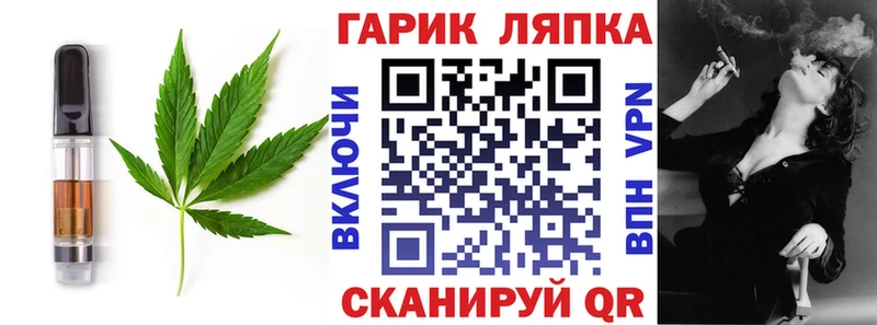 как найти закладки  Димитровград  Еда ТГК марихуана 