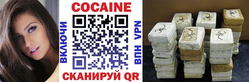 COCAIN FishScale  Димитровград 