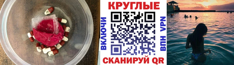 Ecstasy DUBAI  что такое   Димитровград 