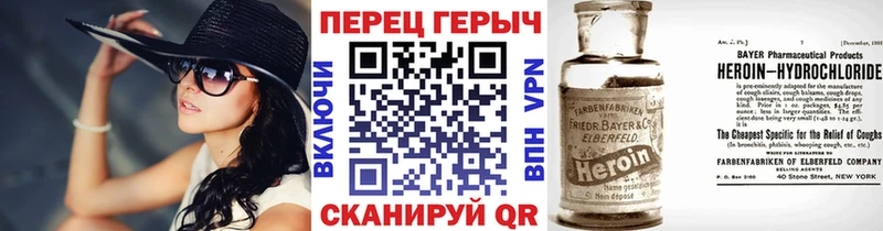 darknet телеграм  цены наркотик  Димитровград  Героин VHQ 