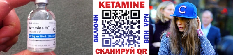 Кетамин ketamine  Димитровград 