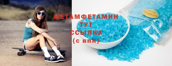 кристаллы Заводоуковск
