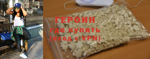 кристаллы Заводоуковск