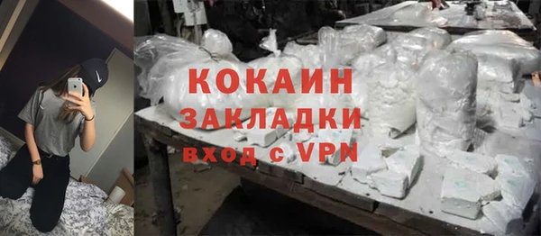 кристаллы Заводоуковск