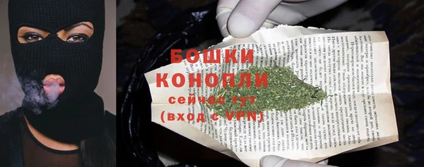 кристаллы Заводоуковск