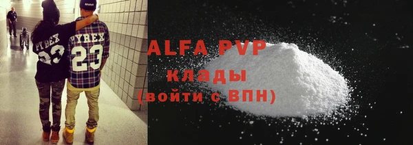 стафф Заволжье