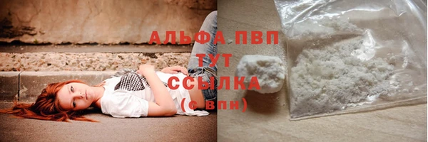 кристаллы Заводоуковск