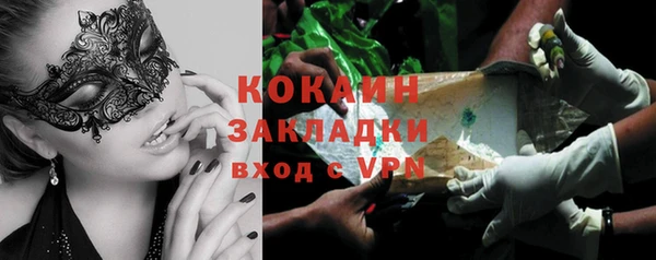 кристаллы Заводоуковск