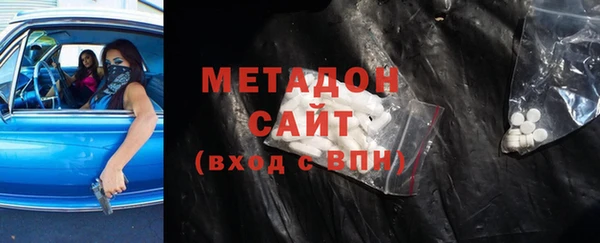 кристаллы Заводоуковск