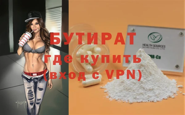 кристаллы Заводоуковск