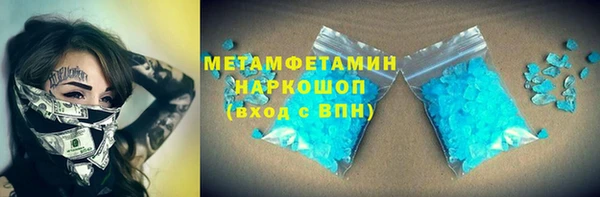 стафф Заволжье