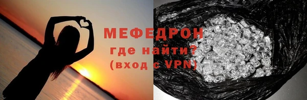 мет Зерноград