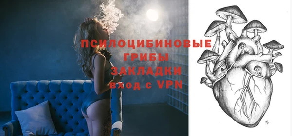 гашишное масло Зеленодольск