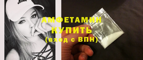 мдма Заволжск