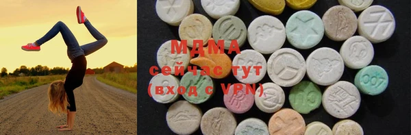 стафф Заволжье