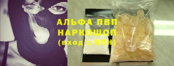 гашишное масло Зеленодольск