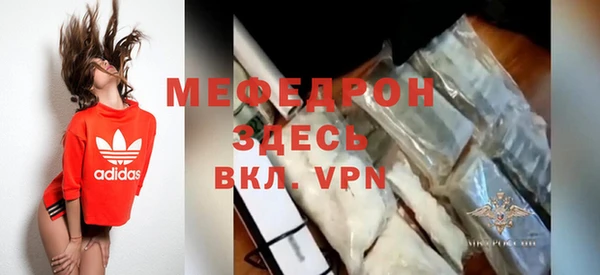 мдма Заволжск