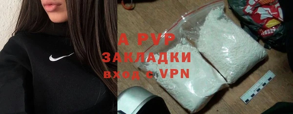 стафф Заволжье