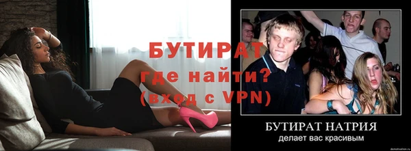 гашишное масло Зеленодольск