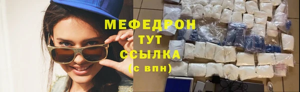 стафф Заволжье