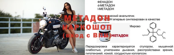 мдма Заволжск