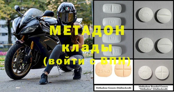 стафф Заволжье