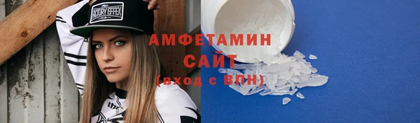 кристаллы Заводоуковск