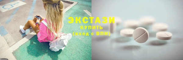 гашишное масло Зеленодольск