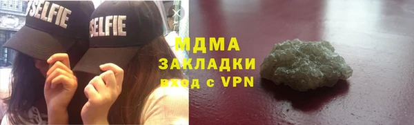мдма Заволжск