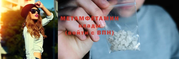 кристаллы Заводоуковск