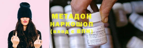 кристаллы Заводоуковск