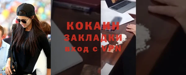 мдма Заволжск
