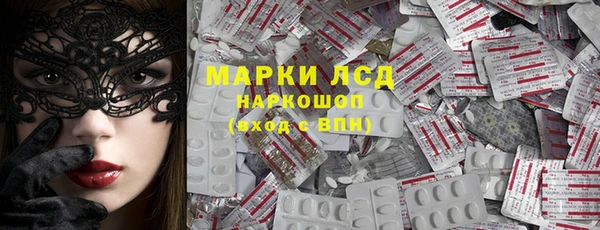 мдма Заволжск