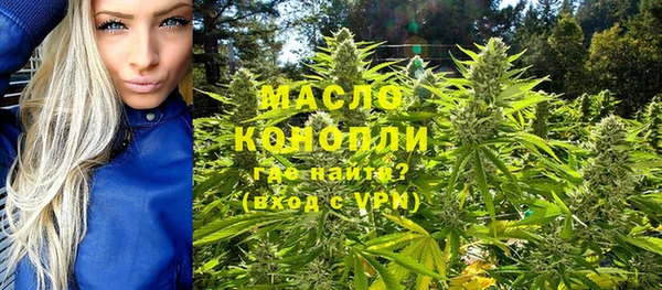 мдма Заволжск