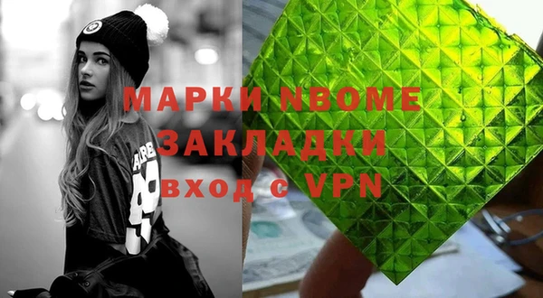 мдма Заволжск