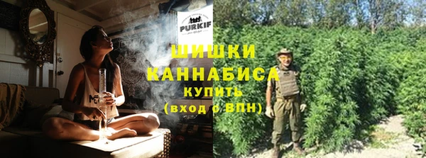 кристаллы Заводоуковск