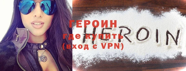 кристаллы Заводоуковск