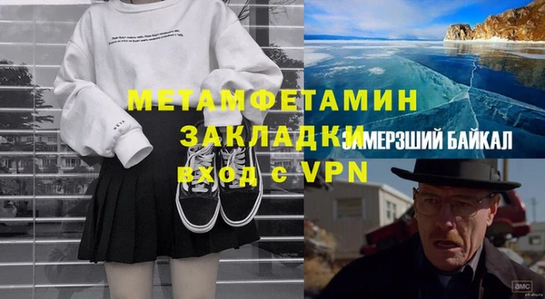 мдма Заволжск
