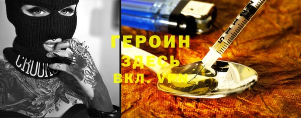 мдма Заволжск