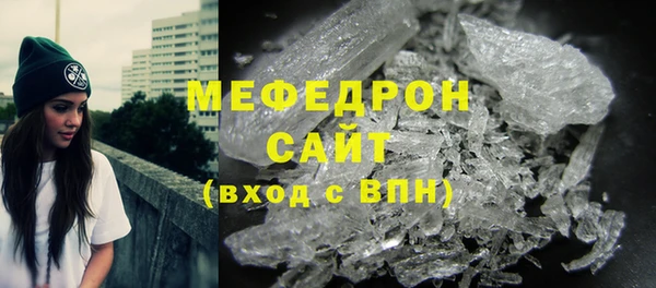 мдма Заволжск