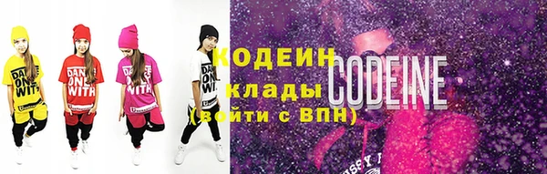 кристаллы Заводоуковск