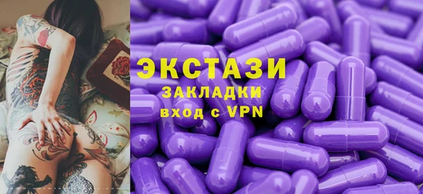 кристаллы Заводоуковск