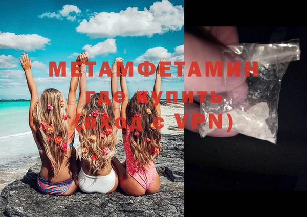 стафф Заволжье
