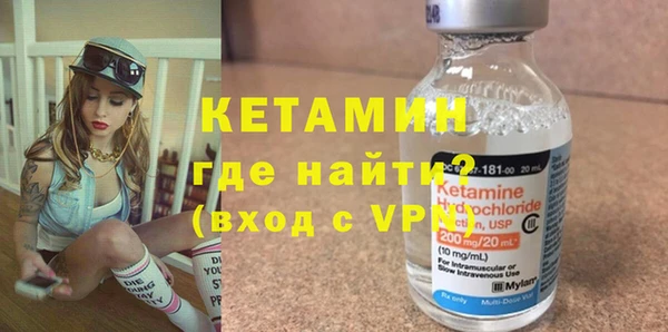 стафф Заволжье