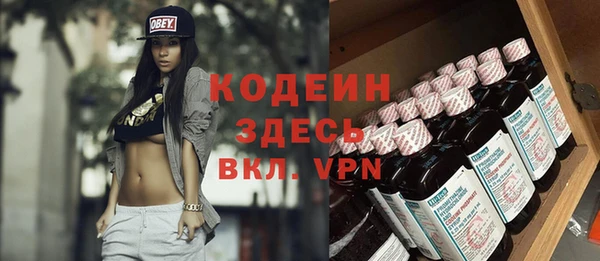 стафф Заволжье