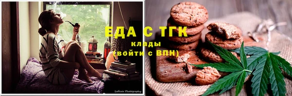 мет Зерноград